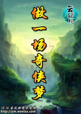 模拟人生3