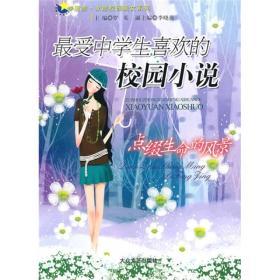 寒潮携暴雪来袭 如何除冰融雪保畅通