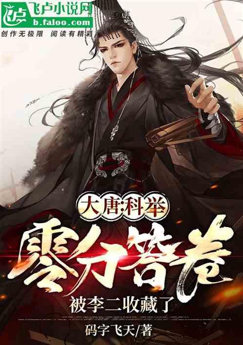 中国象棋速测吧