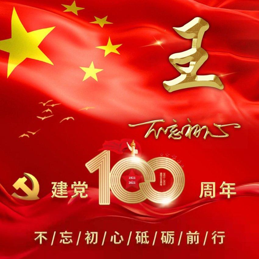 草莓小镇迎来产销旺季