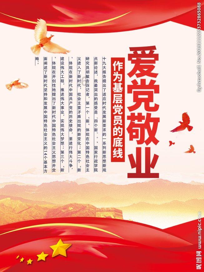 小小说《不足为怪》