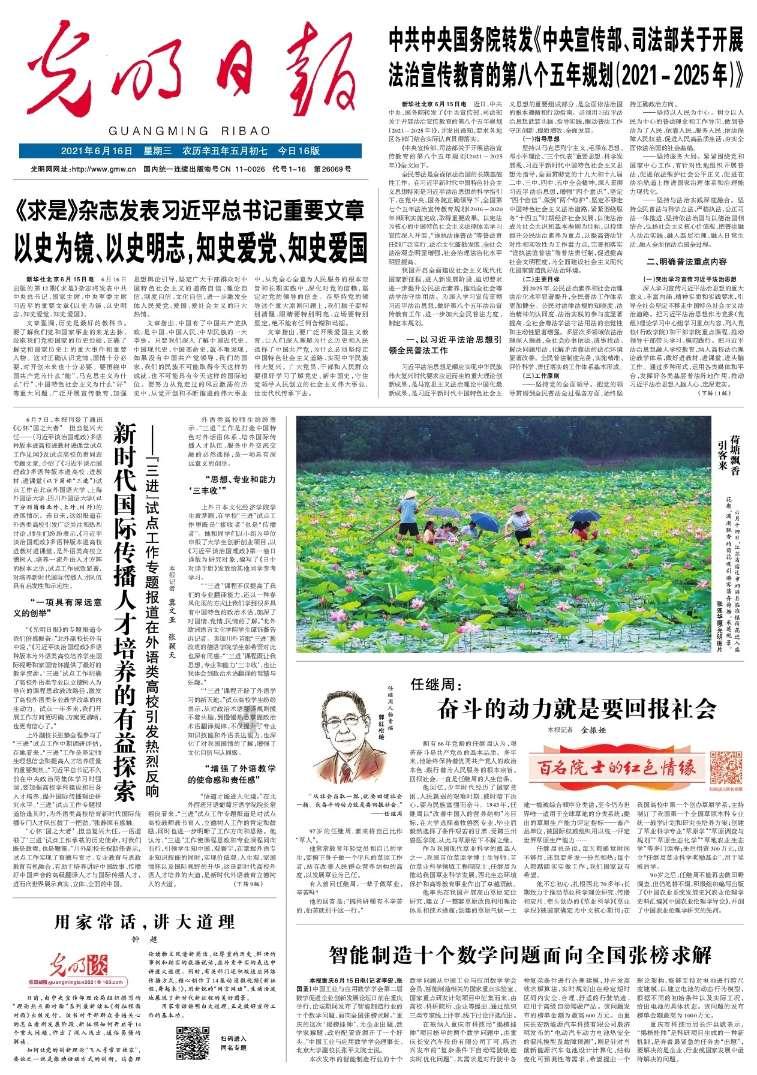 龚俊与迪丽热巴、杨洋新剧同期播出,这是在互相蹭热度?- 答你所问,问你所答