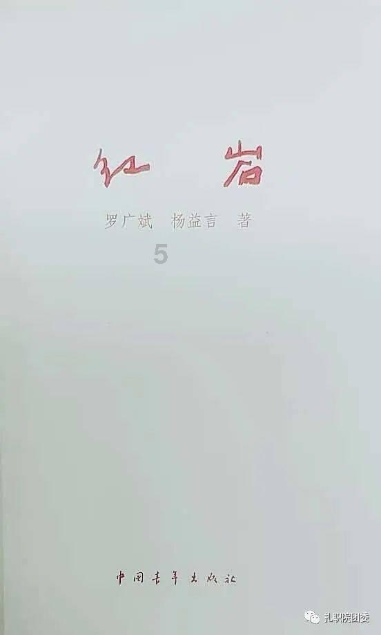 强信心 稳预期 助增长 中欧班列西安至波季首发 长安号国际干线达18条