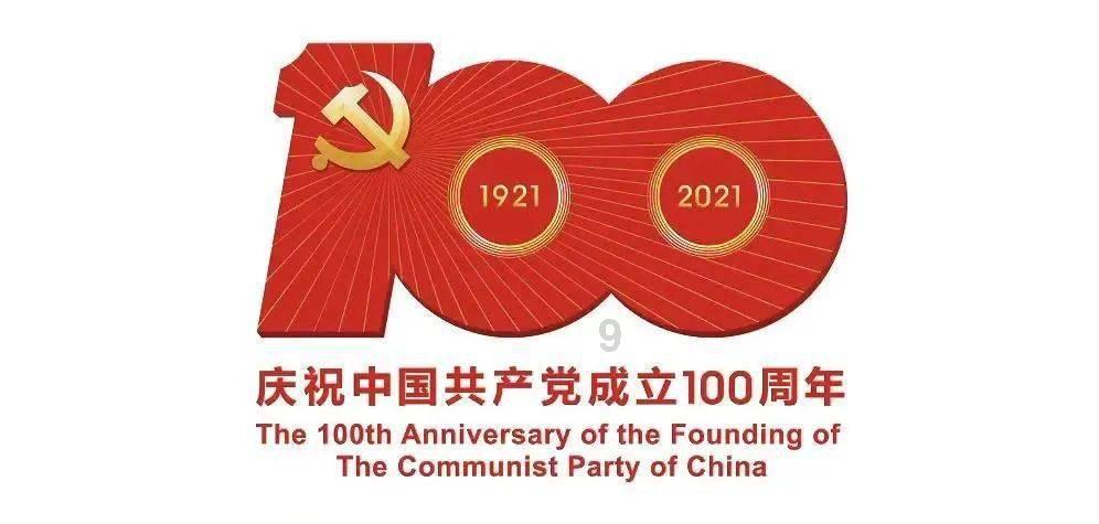 大地欢歌迎新春 五谷丰登庆新年!许昌一地自办“村晚”直播人气爆棚